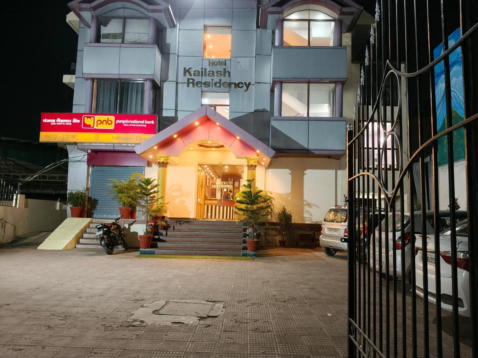 Hotel Kailash Residency Ντεχραντούν Εξωτερικό φωτογραφία